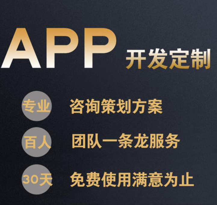 成都APP开发告诉你为什么html5可以开发app