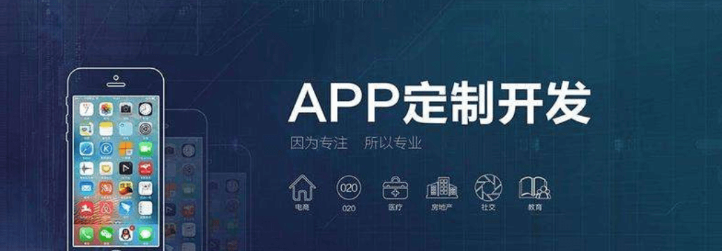 移动办公APP开发详解！