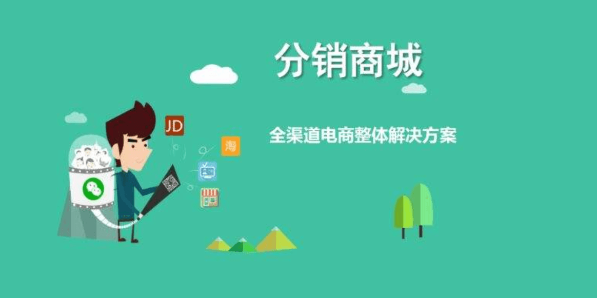 开发购物商城APP开发需要具备哪些功能？