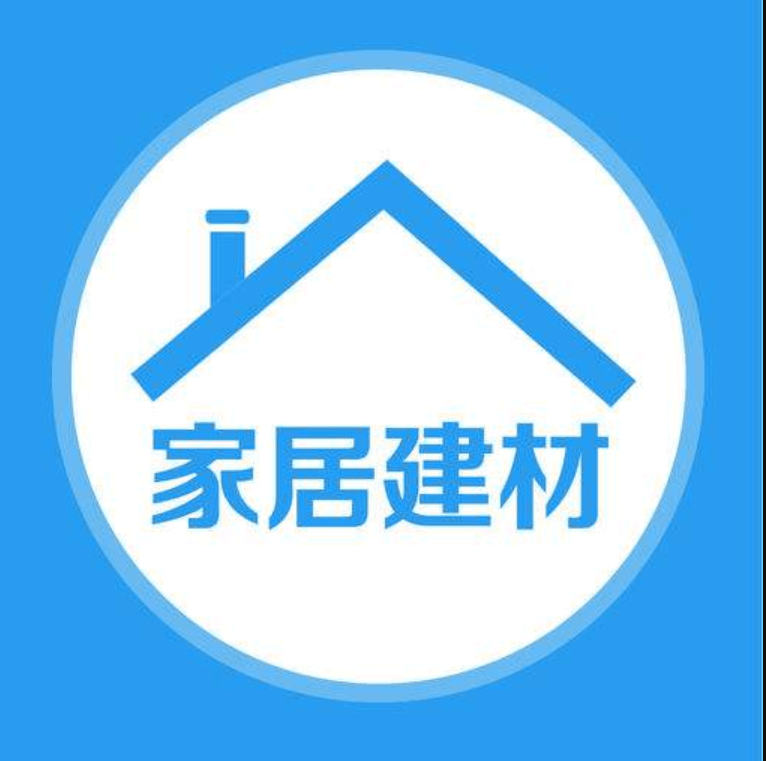 成都软件系统开发家居建材APP的重要作用