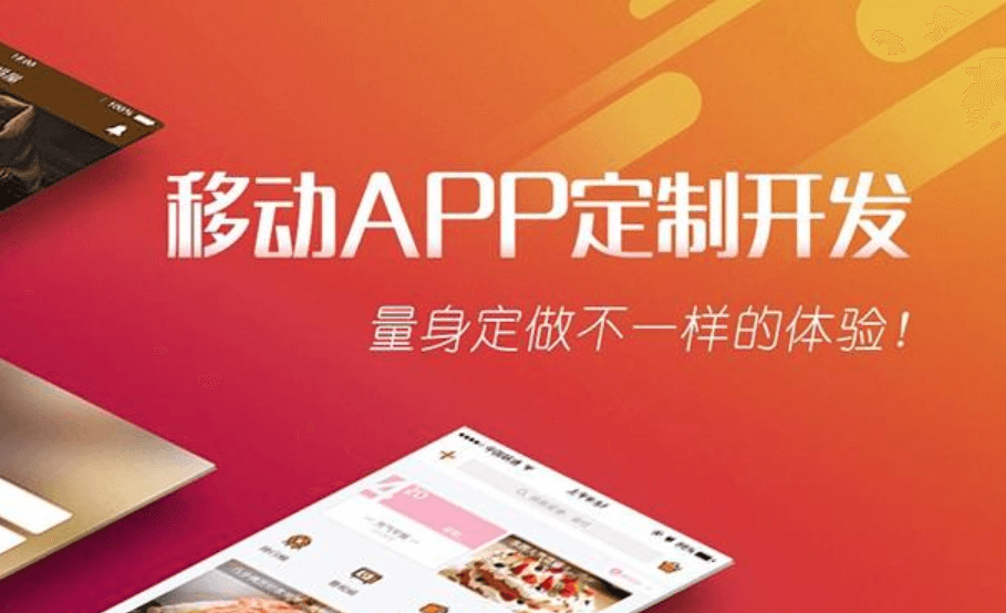 影响成都APP开发用户体验的六大要点