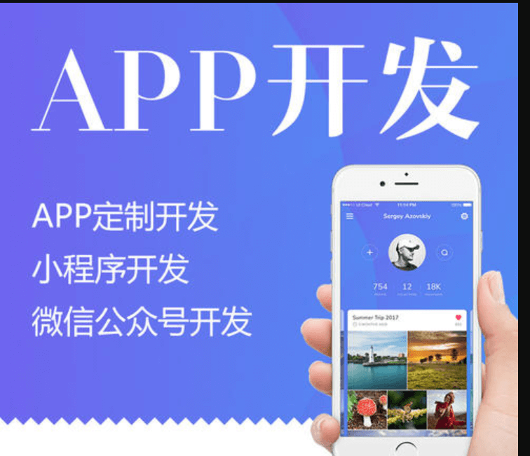 棋牌游戏APP开发公司