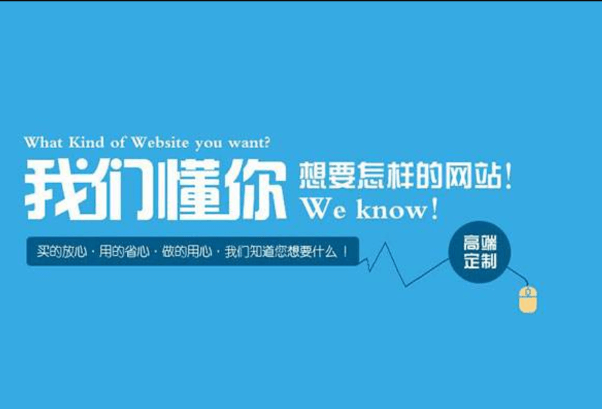 门户网站建设需要注意些什么事项和原则？