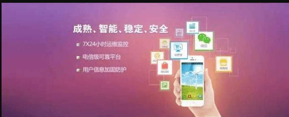 开发移动APP的有哪些好处？APP开发公司哪家好？