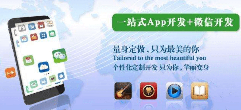 汽车APP开发公司哪家好？