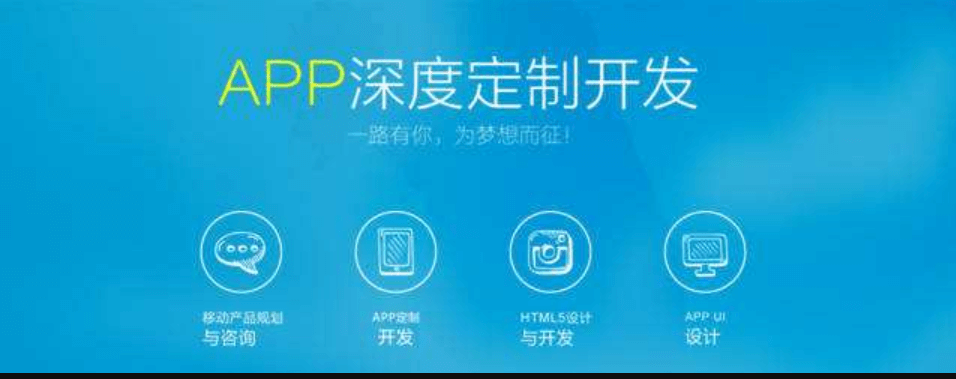 健康APP开发公司米么信息怎么样？