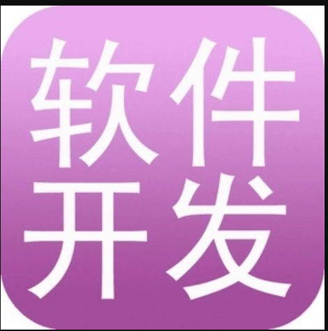 家装APP开发公司哪家好？