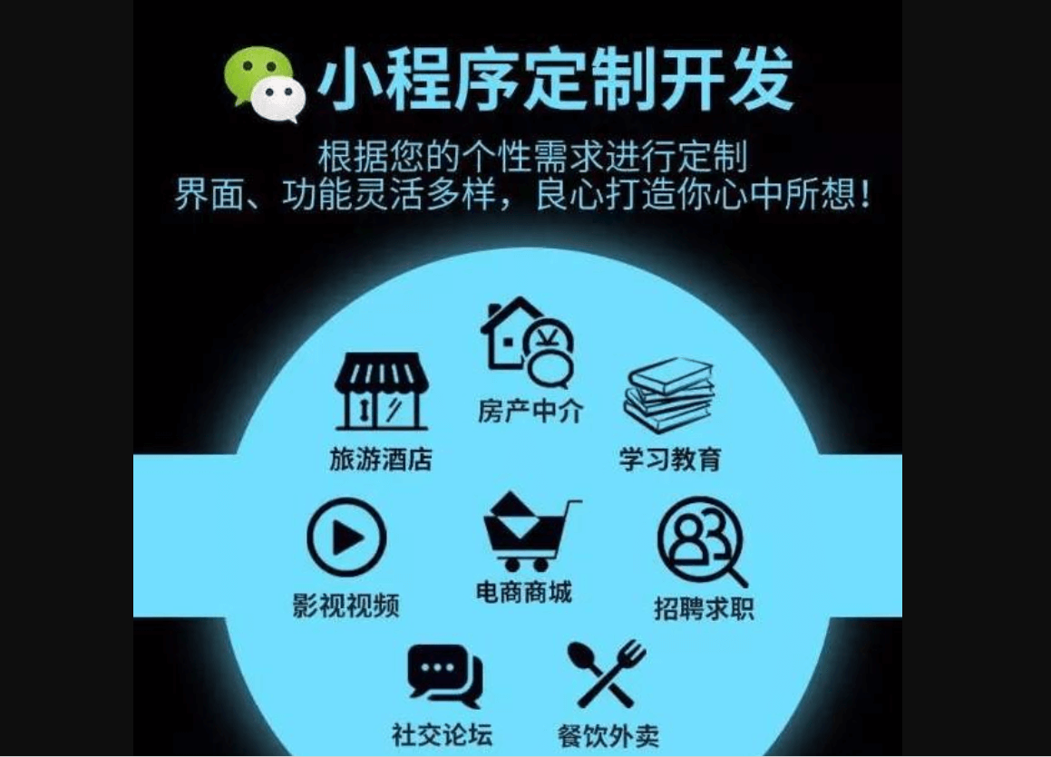 助眠类小程序开发为何受到广大用户青睐？