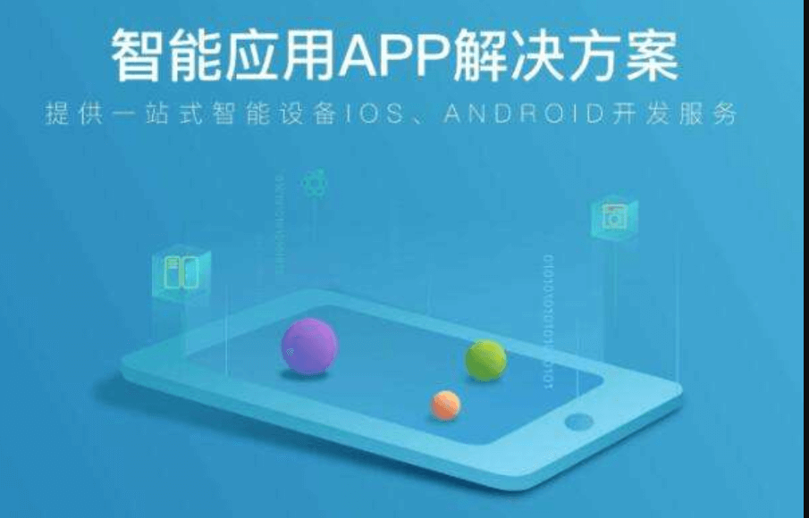 装修APP开发公司哪家好？米么信息怎么样？