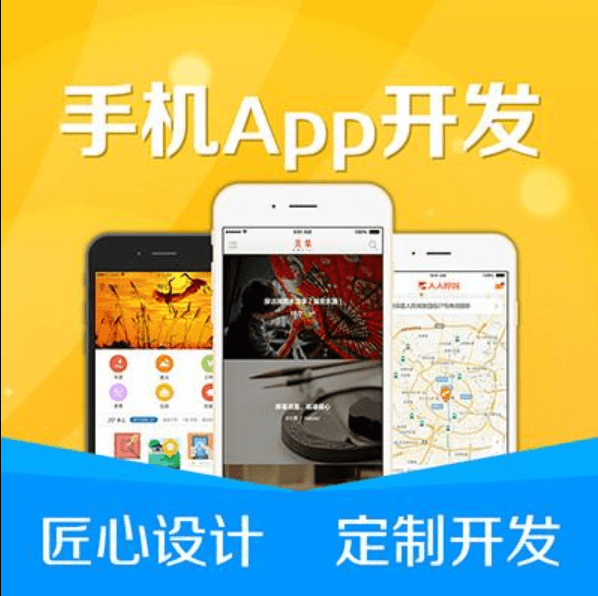 APP开发公司构建购物APP开发有哪些功能？