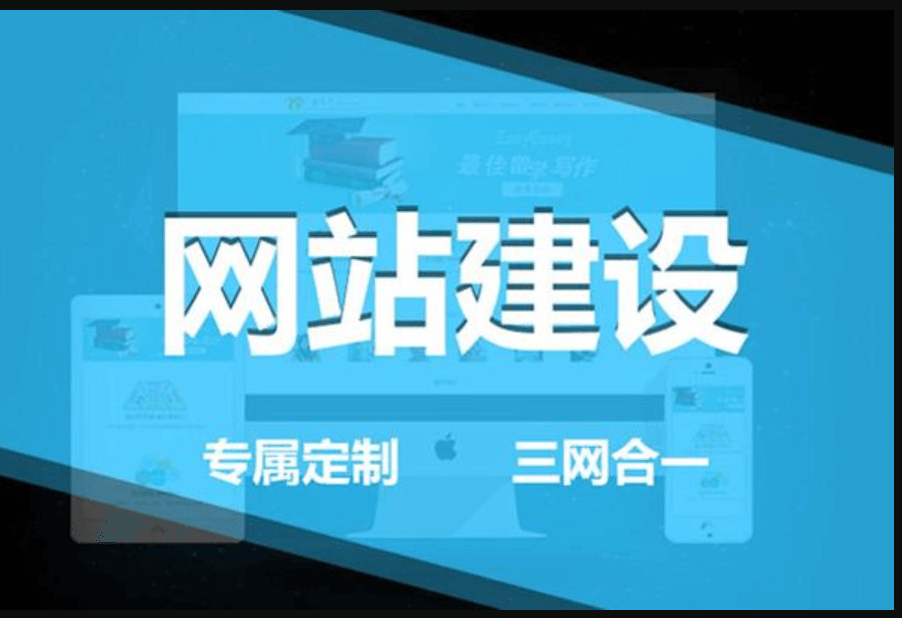 门户网站建设哪家公司好？米么信息怎么样？