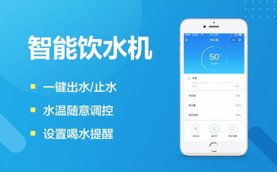 智能硬件APP开发有哪些类型？APP开发公司告诉你