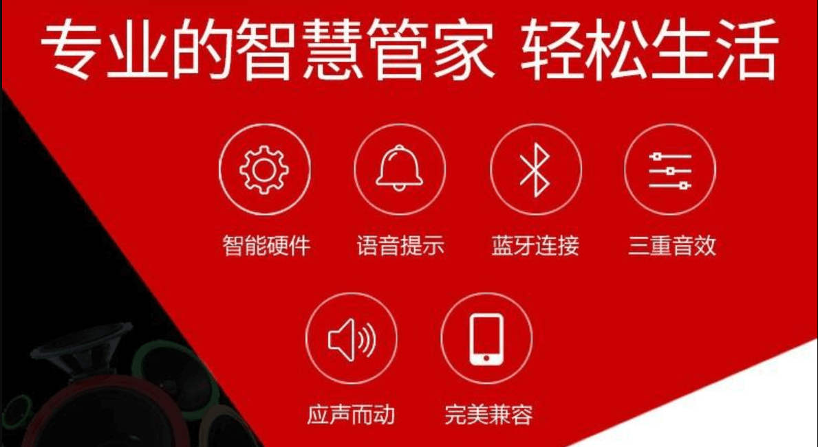 智能硬件APP开发公司哪家好？