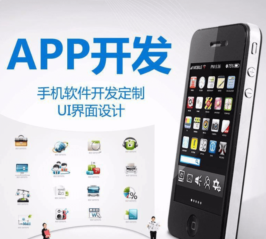 智能硬件APP开发公司哪家好？