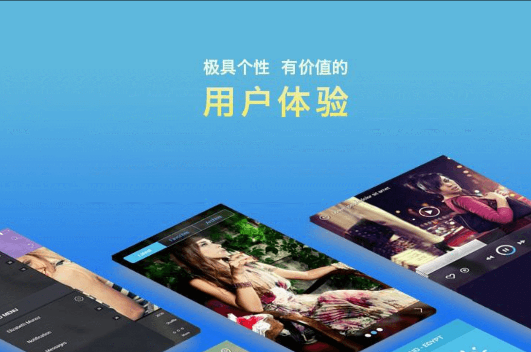 APP开发公司构建聊天社交APP开发有哪些好处？