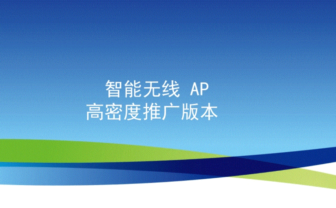 智能空调APP开发有哪些特色APP开发公司告诉你？