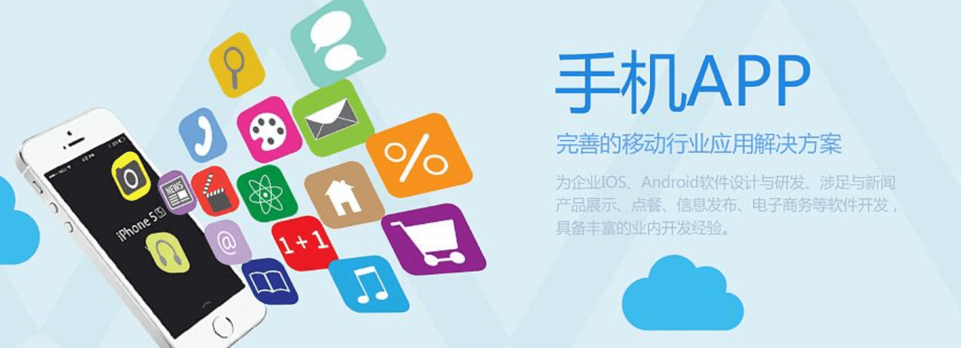 开发APP有什么技巧吗？APP开发公司米么信息告诉你