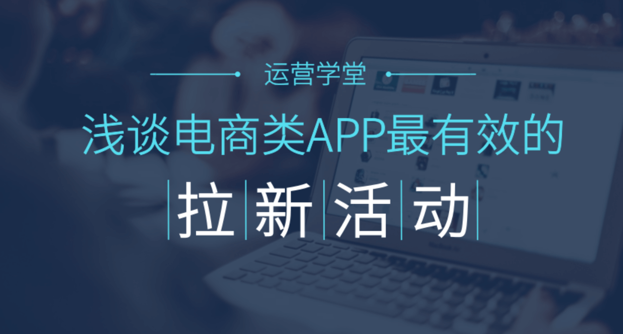 APP开发公司开发数码数码电商APP开发有何优势？