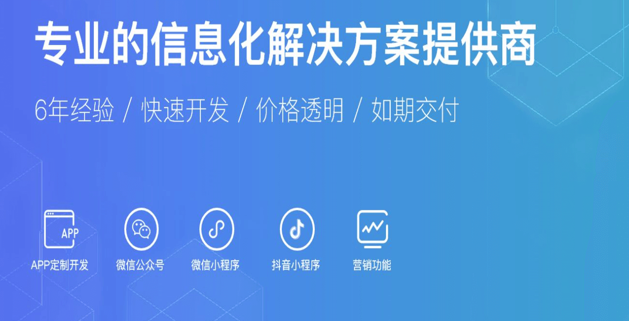 直播APP开发有哪些种类？成都APP开发告诉你