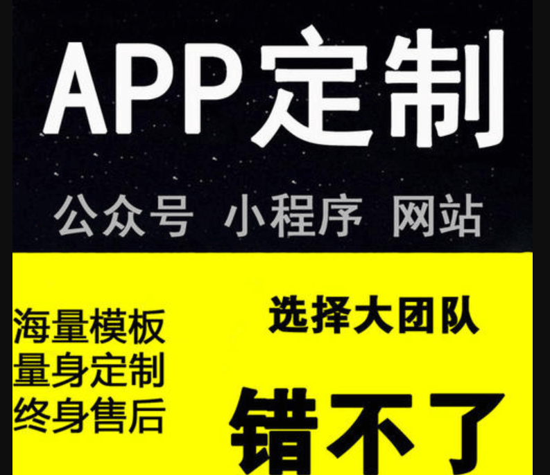 影响手机APP开发的用户界面有哪些因素？