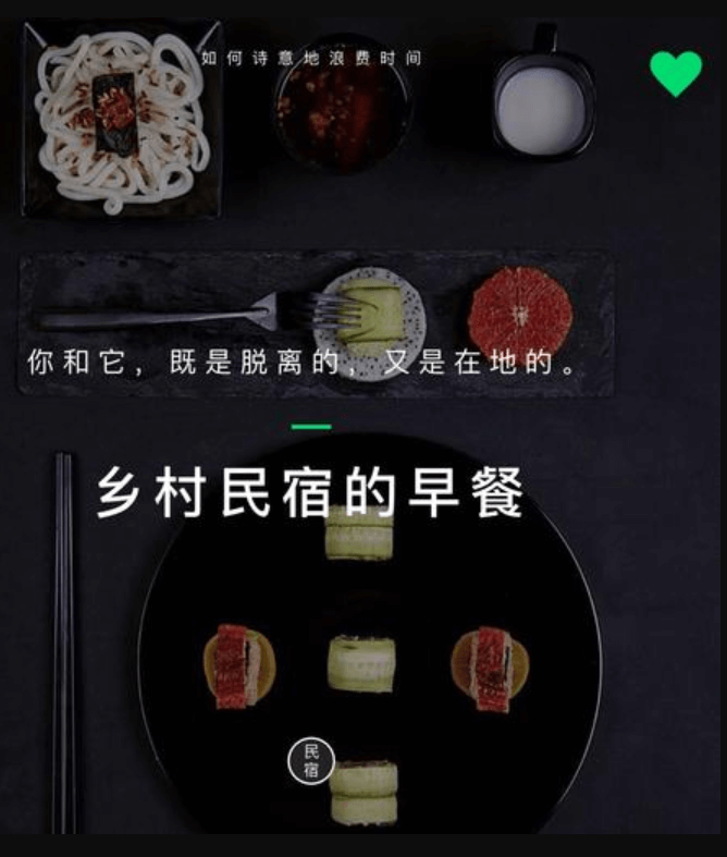 APP开发公司开发民宿APP有哪些功能？