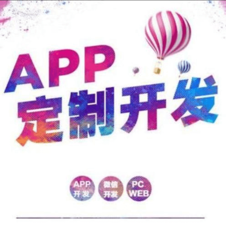 成都APP开发视频播放器APP需注意的问题